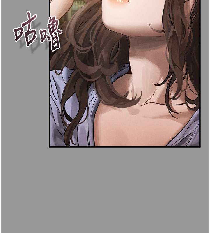 第5话-终于醒了，等很久了吧? - 第147.jpg页