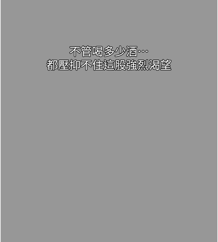 第5话-终于醒了，等很久了吧?