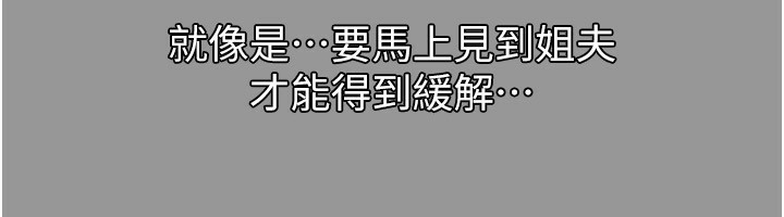 第5话-终于醒了，等很久了吧?