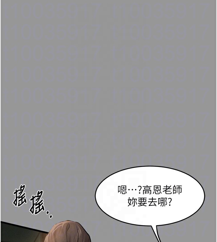 第5话-终于醒了，等很久了吧?