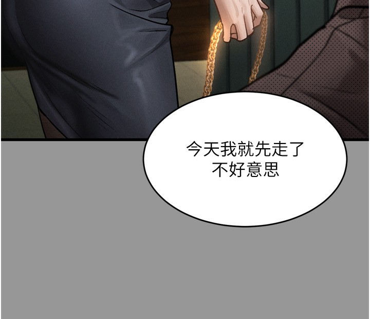 第5话-终于醒了，等很久了吧?