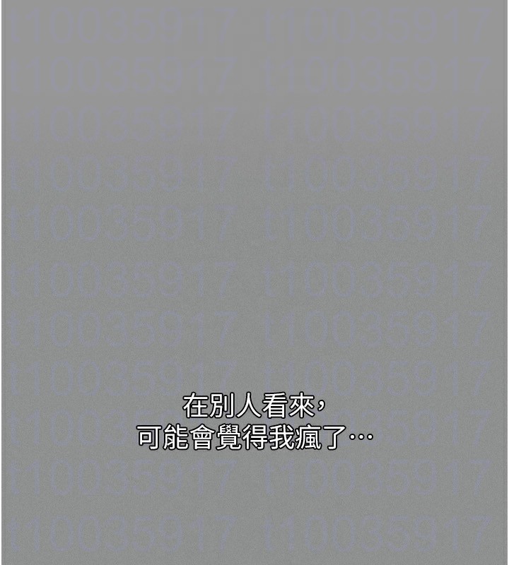 第5话-终于醒了，等很久了吧?