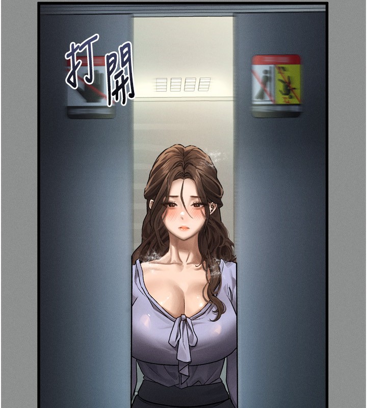第5话-终于醒了，等很久了吧?