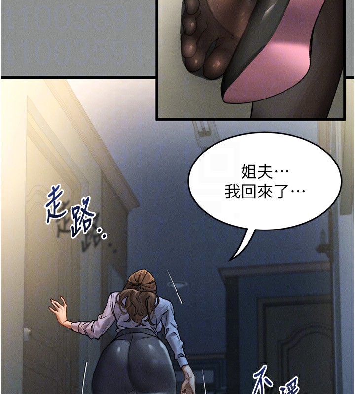 第5话-终于醒了，等很久了吧?