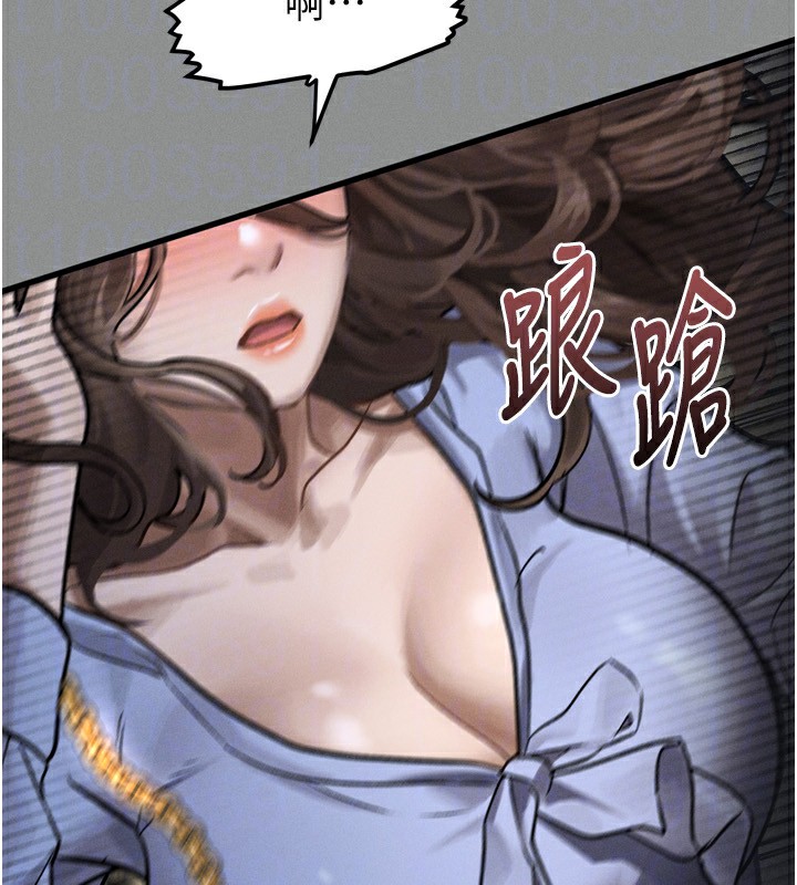第5话-终于醒了，等很久了吧?