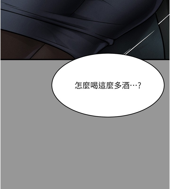 第5话-终于醒了，等很久了吧?