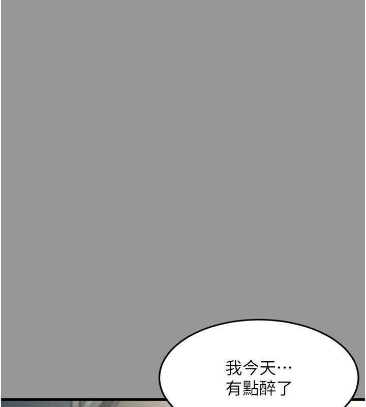 第5话-终于醒了，等很久了吧?