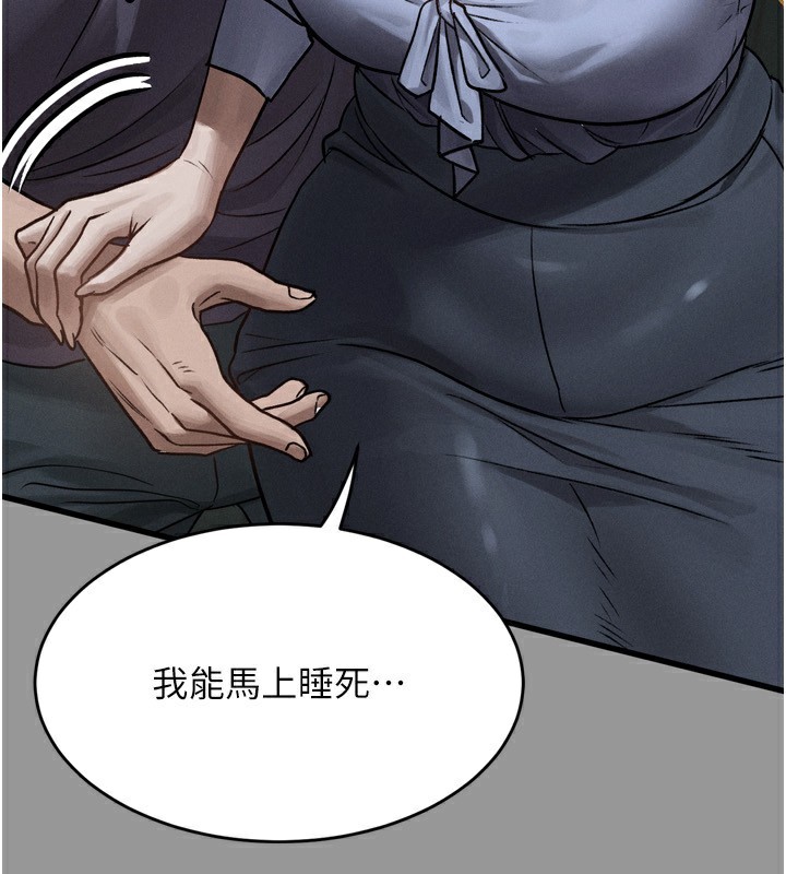 第5话-终于醒了，等很久了吧?