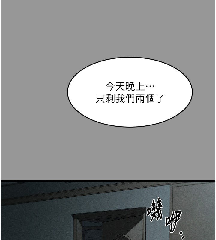 第5话-终于醒了，等很久了吧?