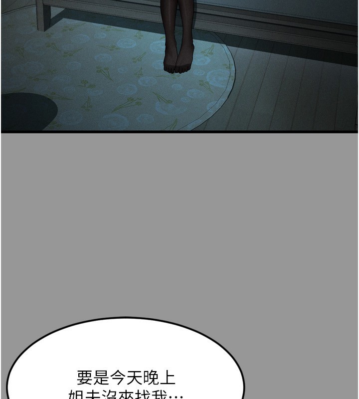 第5话-终于醒了，等很久了吧?