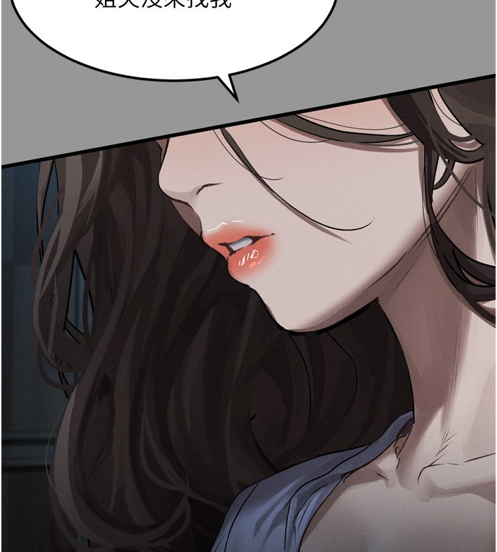 第5话-终于醒了，等很久了吧? - 第204.jpg页