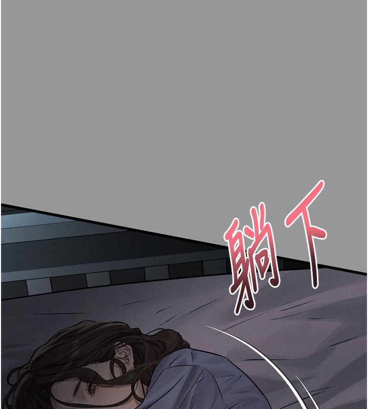 第5话-终于醒了，等很久了吧?