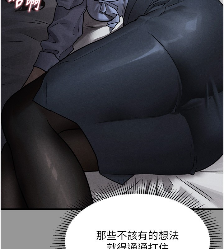 第5话-终于醒了，等很久了吧?