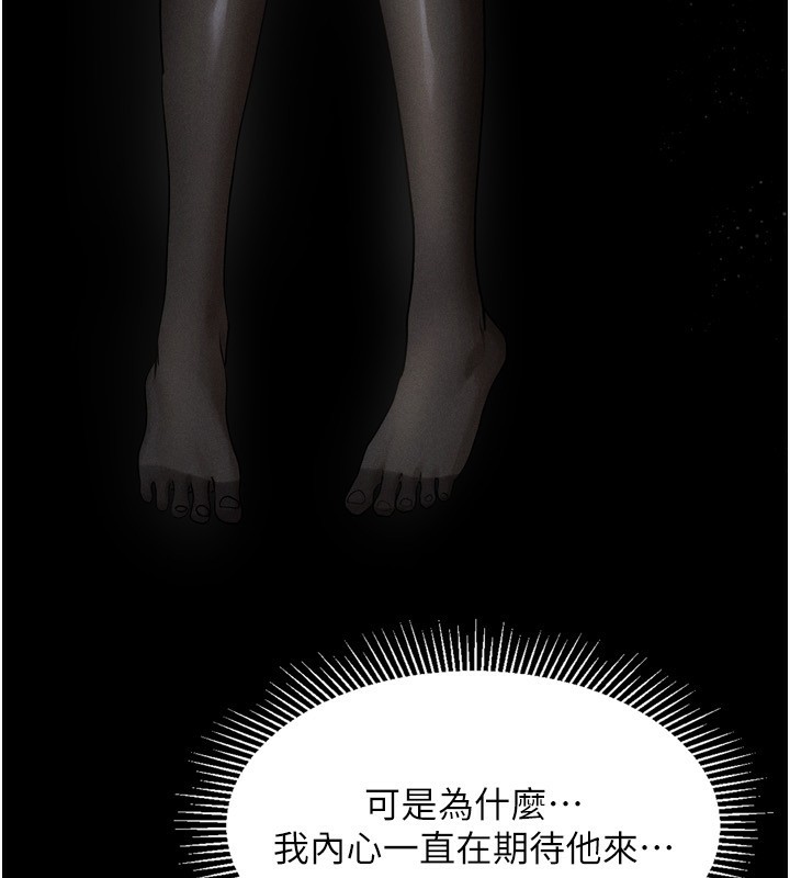 第5话-终于醒了，等很久了吧?