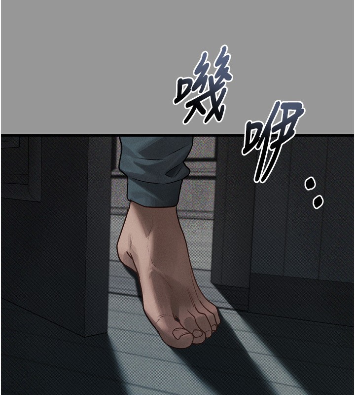 第5话-终于醒了，等很久了吧?