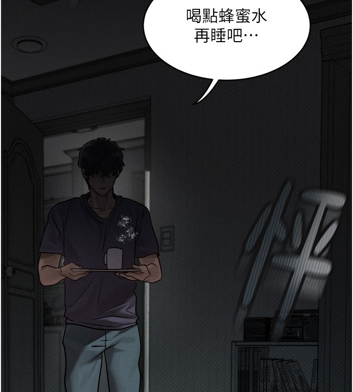 第5话-终于醒了，等很久了吧?
