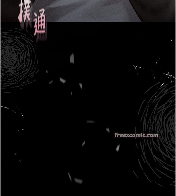 第5话-终于醒了，等很久了吧?