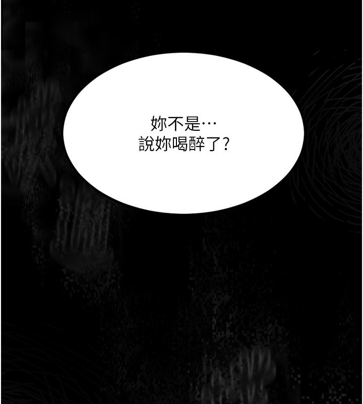 第5话-终于醒了，等很久了吧?
