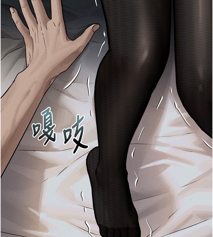 第5话-终于醒了，等很久了吧?