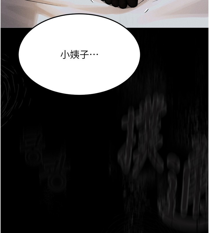 第5话-终于醒了，等很久了吧?