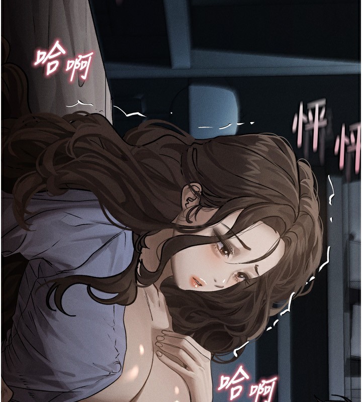 第5话-终于醒了，等很久了吧?