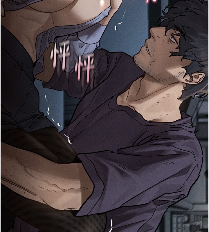 第5话-终于醒了，等很久了吧?