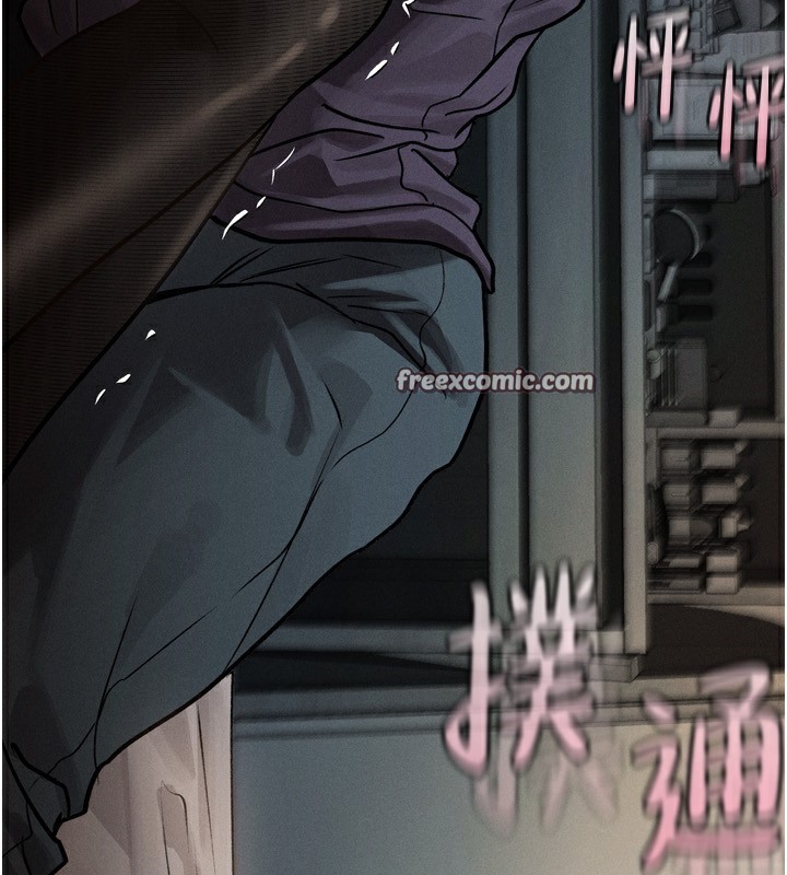 第5话-终于醒了，等很久了吧? - 第238.jpg页