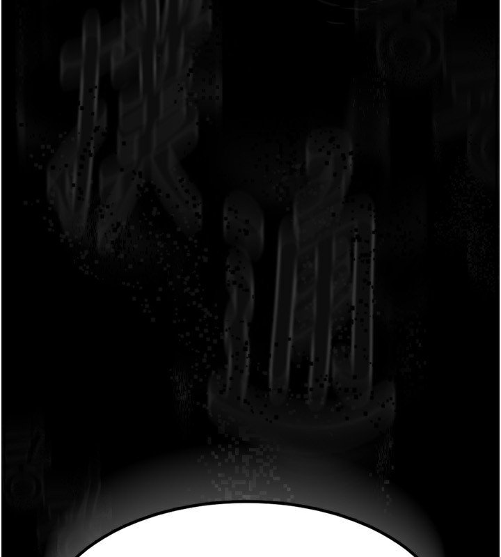 第6话-帮姐夫发洩性慾