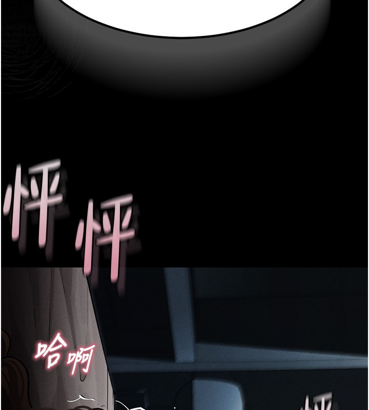 第6话-帮姐夫发洩性慾