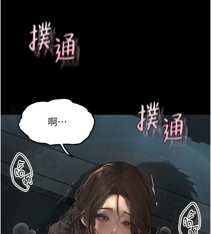 第6话-帮姐夫发洩性慾