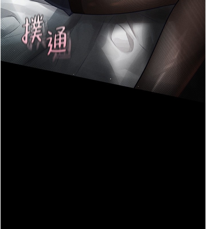第6话-帮姐夫发洩性慾
