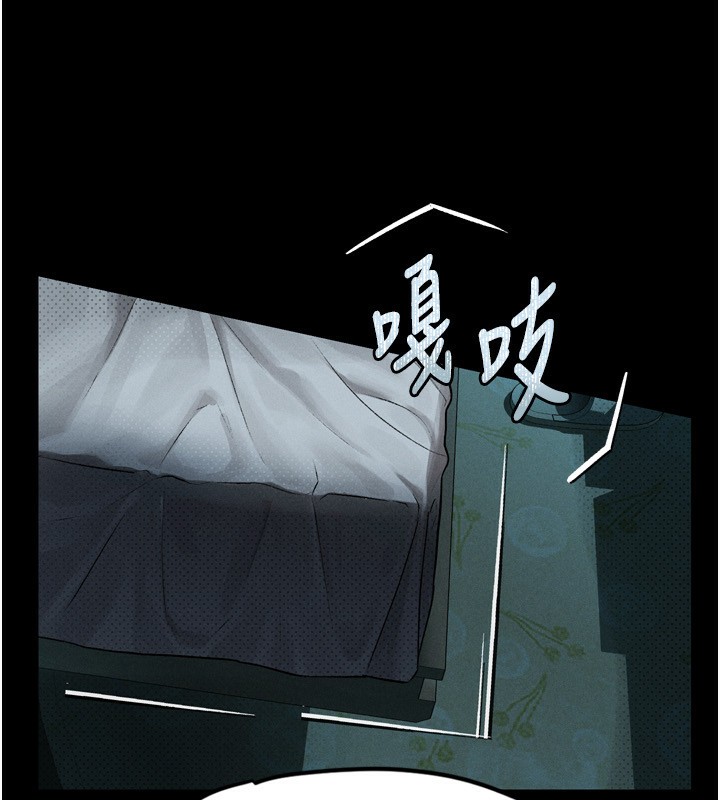 第6话-帮姐夫发洩性慾