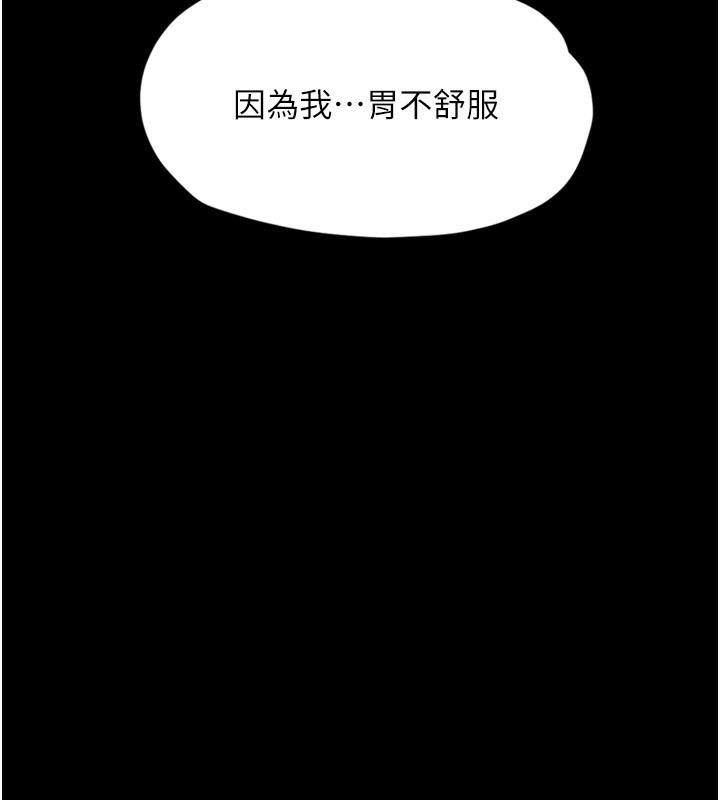 第6话-帮姐夫发洩性慾