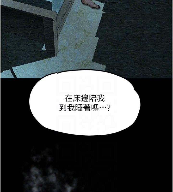第6话-帮姐夫发洩性慾