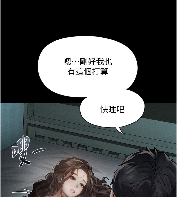 第6话-帮姐夫发洩性慾