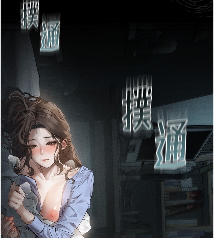 第6话-帮姐夫发洩性慾