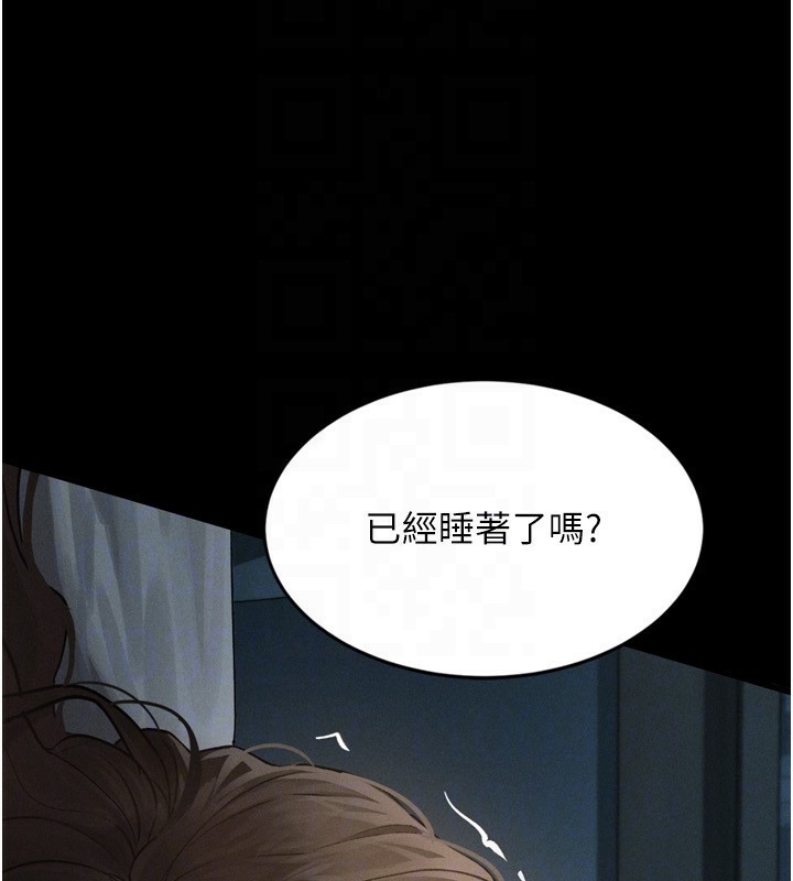 第6话-帮姐夫发洩性慾