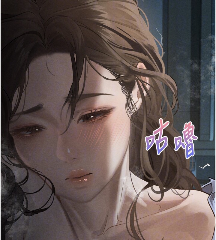 第6话-帮姐夫发洩性慾