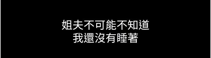 第6话-帮姐夫发洩性慾