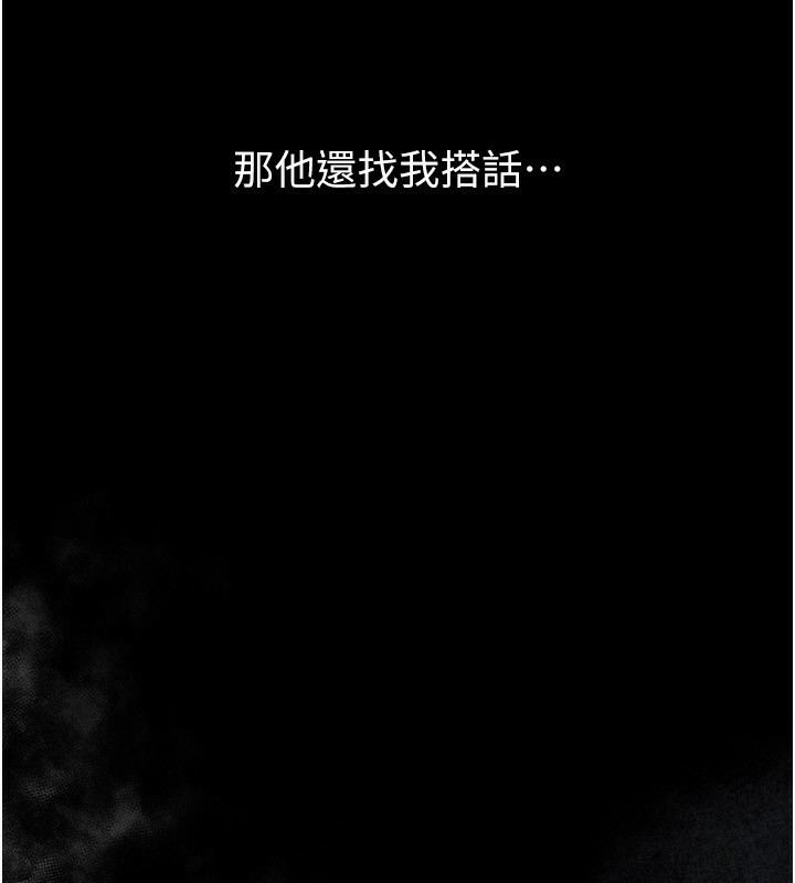 第6话-帮姐夫发洩性慾