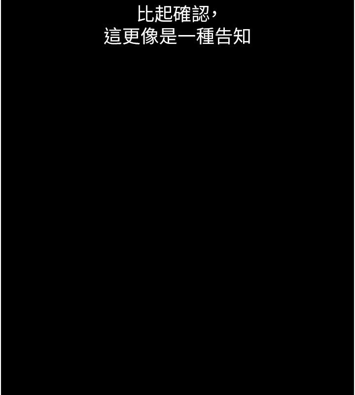 第6话-帮姐夫发洩性慾