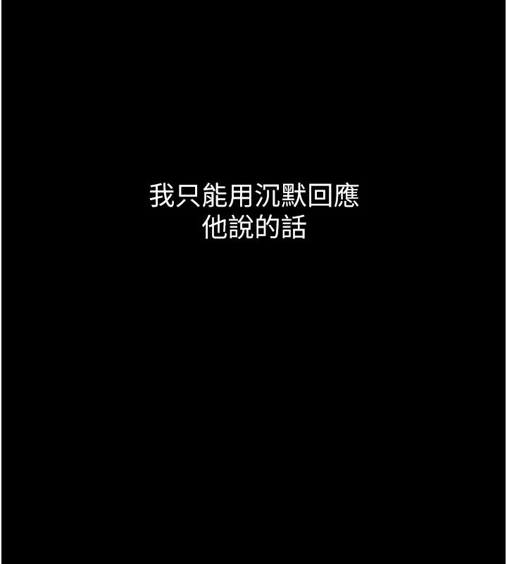 第6话-帮姐夫发洩性慾