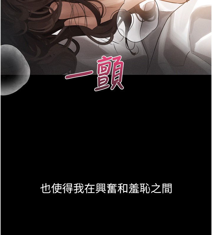 第6话-帮姐夫发洩性慾