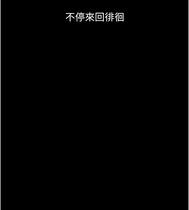 第6话-帮姐夫发洩性慾