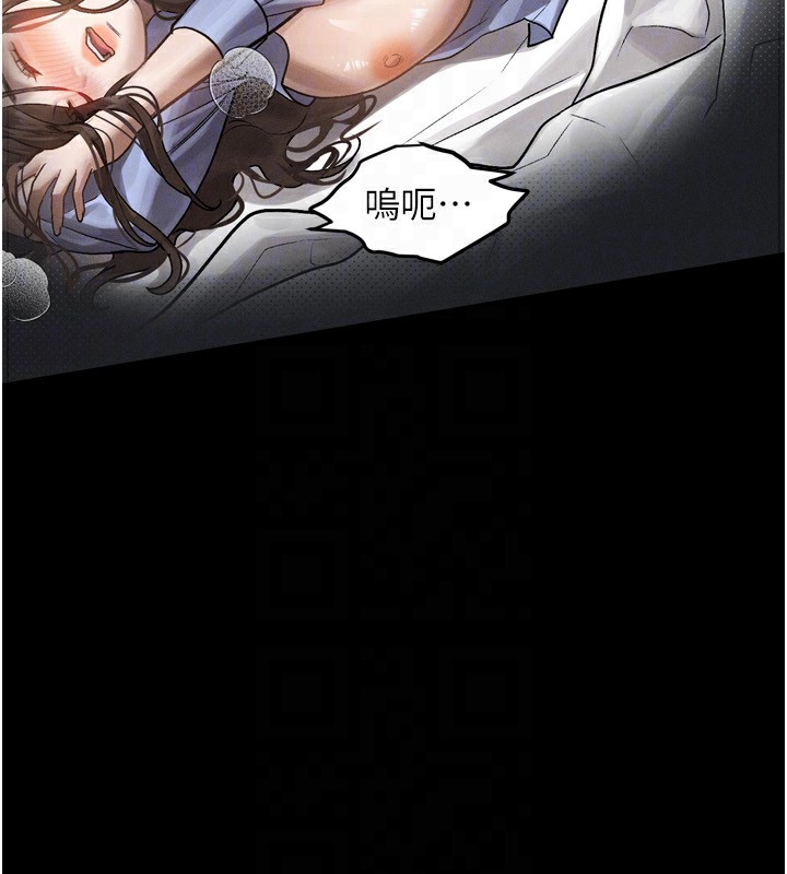 第6话-帮姐夫发洩性慾