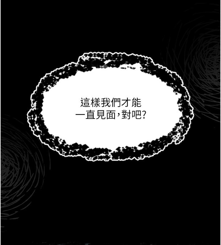 第6话-帮姐夫发洩性慾