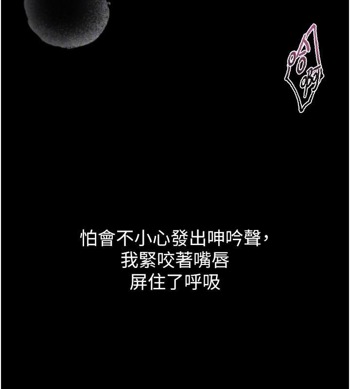 第6话-帮姐夫发洩性慾