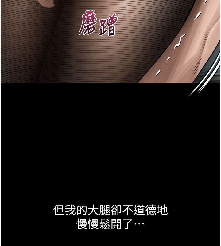 第6话-帮姐夫发洩性慾