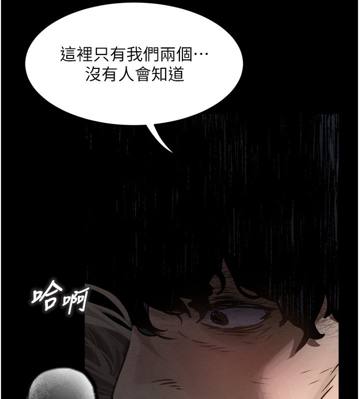 第6话-帮姐夫发洩性慾