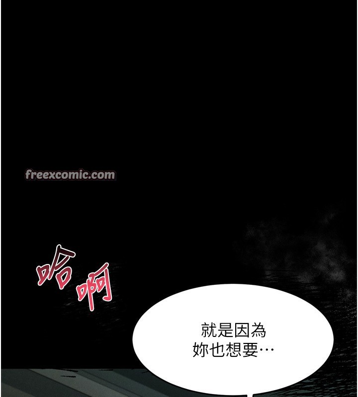 第6话-帮姐夫发洩性慾